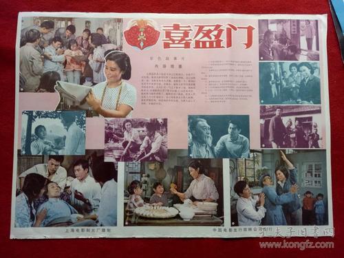 西密歇根大学graduation certificate